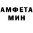 Амфетамин 98% Halvern
