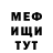 Alfa_PVP мука Carole McDonough