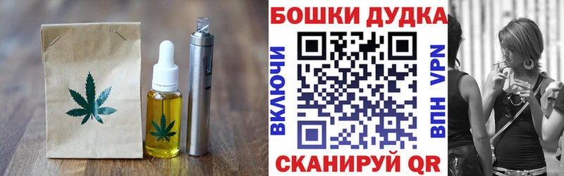 Печенье с ТГК марихуана  Купить закладки  Белая Холуница 