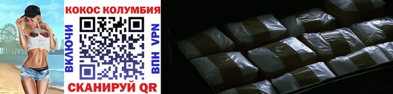 Купить где  Белая Холуница  COCAIN 98% 