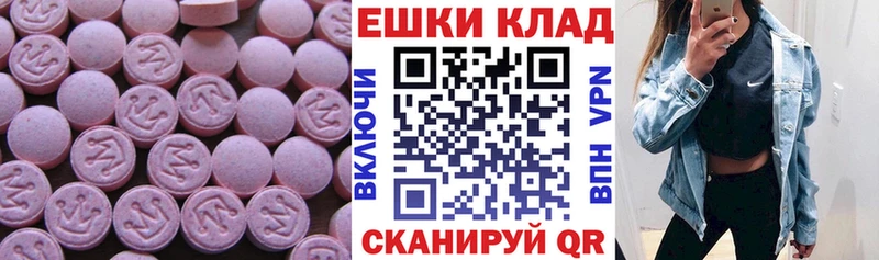 ЭКСТАЗИ VHQ  Купить где  Белая Холуница 