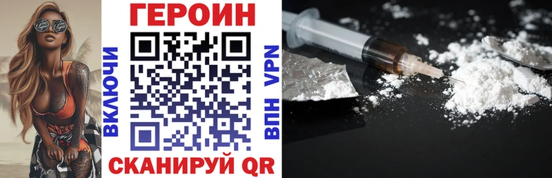 Героин афганец  Купить  Белая Холуница 