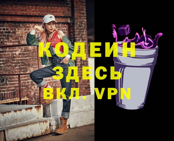 mdma Киреевск