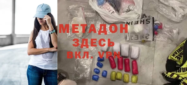 метадон Кинешма
