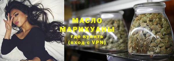 метадон Кинешма