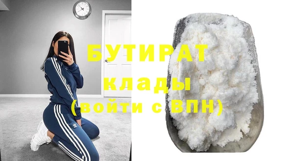mdma Киреевск