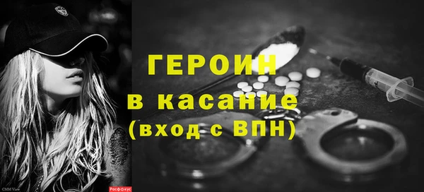 метадон Кинешма