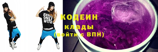 кокаин Киренск