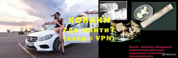 кокаин Киренск