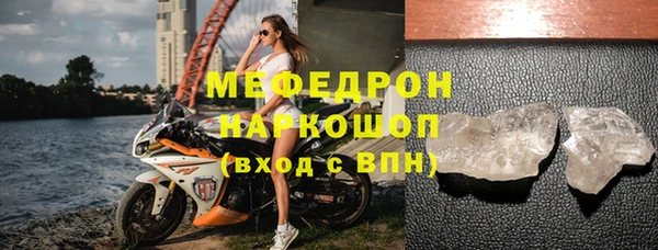 метадон Кинешма