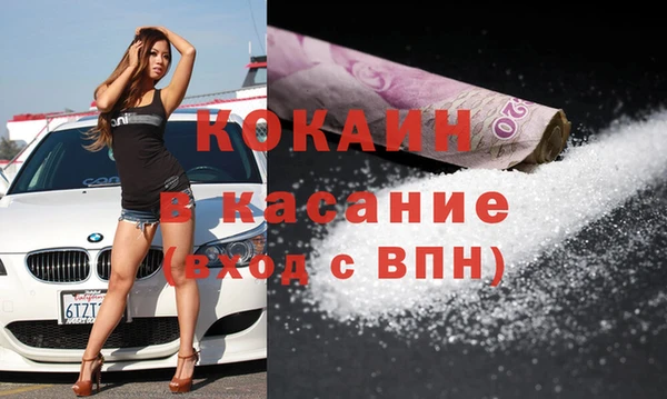 mdma Киреевск