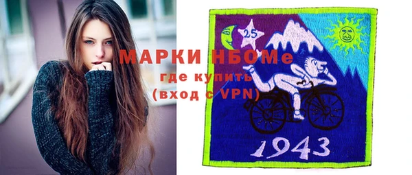 mdma Киреевск