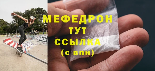 метадон Кинешма