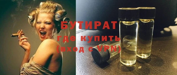 метадон Кинешма