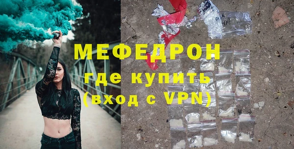 mdma Киреевск