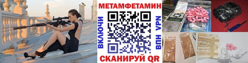 Купить  Белая Холуница  Метамфетамин мет 