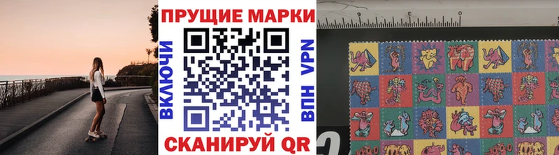 Марки N-bome 1500мкг  Купить где  Белая Холуница 