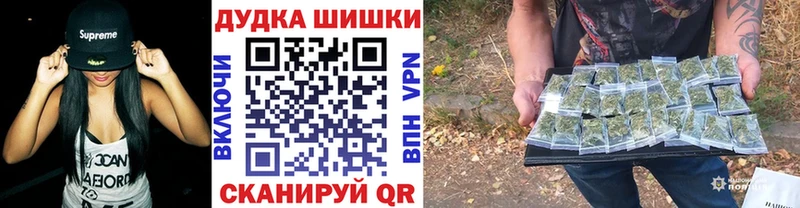 Бошки Шишки Ganja Белая Холуница
